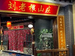 -宝丽金大酒店·洗浴中心