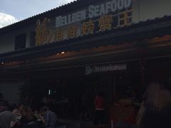 门面-龍海鲜螃蟹王(大巴窑)