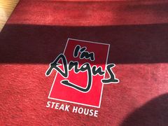 澳洲和牛-I'm Angus Steakhouse