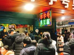 等位区-李字号臭豆腐(总店)