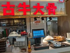 -西贝莜面村(金隅嘉品mall店)