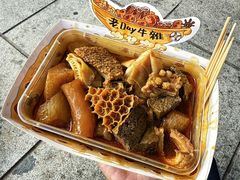 -老day牛杂(官也街总店)