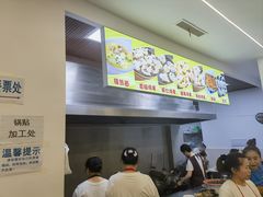 -海汇源老烧麦店(东大街总店)