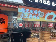 -乡村基·川味现炒大王(熙悦天街店)