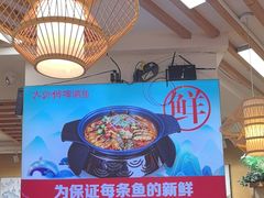 -大师傅金奖啤酒鱼(西街口总店)