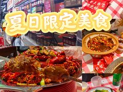 -龙虾当家·大排档(红谷滩五中店)