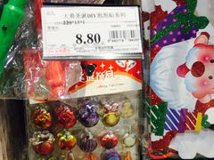 -万达广场(扬州邗江店)