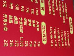 -笑云开汤包店(网巾市店)