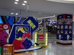 -红星美凯龙(上海沪南店)