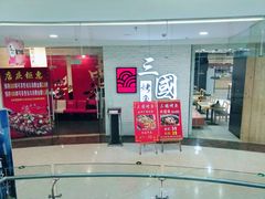 -沈阳HAI乐园