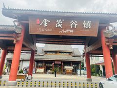 -丽水汇精品云南菜