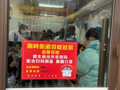 -曹宝林砂锅麻辣烫(星光路店)
