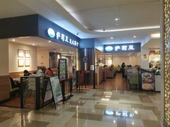 门面-萨莉亚意大利餐厅(白云汇店)