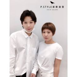 -P.STYLE派斯造型