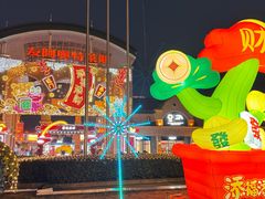 -长沙友阿奥特莱斯