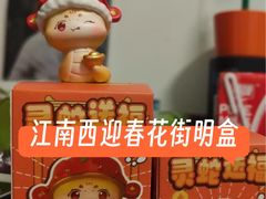 -江南西(地铁站)