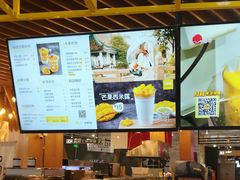 -7分甜(上海闵行区古北1699店)