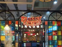 -哈尔滨烧烤·山河村铁锅炖(交大店)