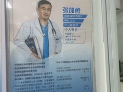 -美美宠物诊疗中心·异宠·骨科(滨江东信分院)