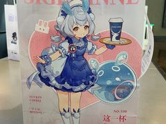 -瑞幸咖啡(艺树家工场店)