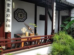 -蟹村草堂·苏式园林人文农家·大闸蟹