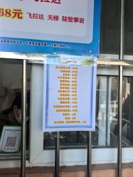 -窦王岭景区游乐场