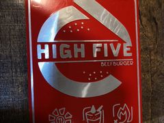 -HIGH FIVE哈福手工汉堡(桂林路店)