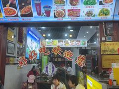 -邹胖哥好好吃餐馆(荔波美食街店)