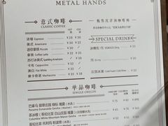 -METAL HANDS(五道营店)