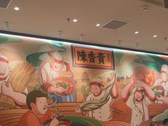 -陳香貴·兰州牛肉面(上海长风大悦城店)