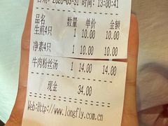 -哑巴生煎(临顿路店)