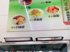 -杨记灌肠(食品街店)