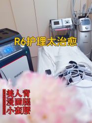 -Fundi张玉珊修身堂·indiba·BTL科技瘦身