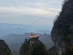 -秦岭天竺山生态文化旅游景区