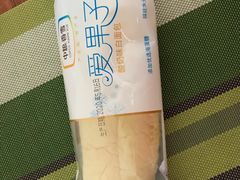 -中粮丰通（北京)食品有限公司
