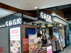 -新世界大丸百货