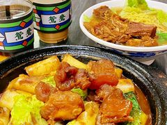 -珍珍小食店(西华路店)