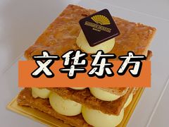 -大堂酒廊(澳门文华东方酒店)
