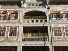 -日日鲜茶餐厅(小公园店)