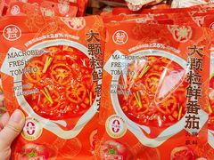 -盒马鲜生(枣园路店)