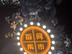 -飞洲国际广场