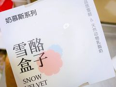 -第戎蛋糕(恒隆广场店)