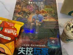 -星巴克臻选(泰州万达广场店)