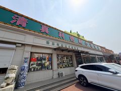 -清真利德顺小老饭庄(复兴路店)