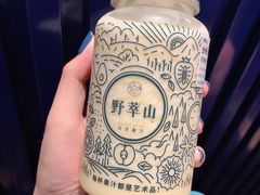 -野萃山·潮汕厚果汁(十亩地店)