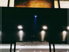 -汤里来温泉