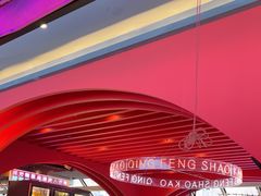 -庆峰龙虾烧烤(合肥一店)
