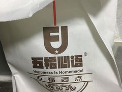 -五福心语(昆明路店)