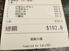-周记点心(西环店)