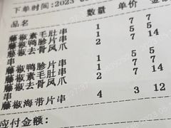 -廖记棒棒鸡(青岛万象城店)